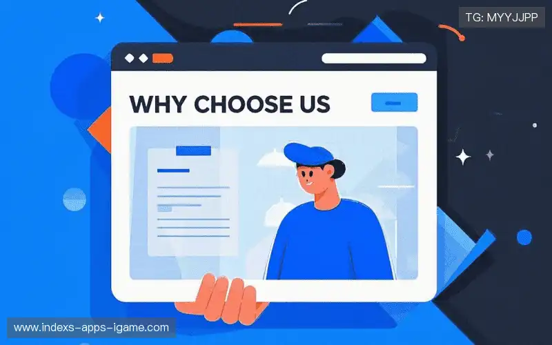 我们的品牌价值